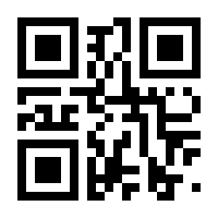 QR-Code zur Seite https://www.isbn.de/9781441923523
