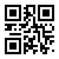 QR-Code zur Seite https://www.isbn.de/9781441923868
