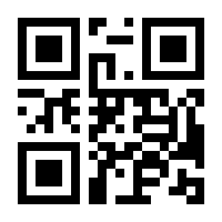 QR-Code zur Seite https://www.isbn.de/9781441923882