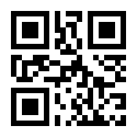 QR-Code zur Seite https://www.isbn.de/9781441923905
