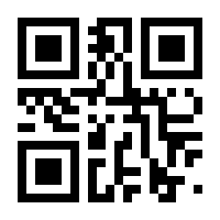 QR-Code zur Seite https://www.isbn.de/9781441923943