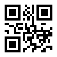 QR-Code zur Seite https://www.isbn.de/9781441924162