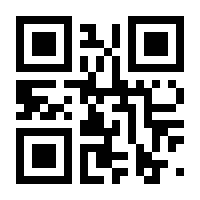 QR-Code zur Seite https://www.isbn.de/9781441925787