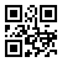 QR-Code zur Seite https://www.isbn.de/9781441926067