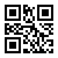 QR-Code zur Seite https://www.isbn.de/9781441926104