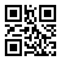 QR-Code zur Seite https://www.isbn.de/9781441926425