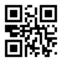 QR-Code zur Seite https://www.isbn.de/9781441926609