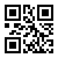 QR-Code zur Seite https://www.isbn.de/9781441927491