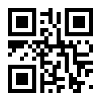QR-Code zur Seite https://www.isbn.de/9781441927514