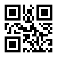 QR-Code zur Seite https://www.isbn.de/9781441927736