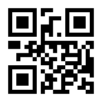 QR-Code zur Seite https://www.isbn.de/9781441927743