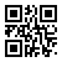 QR-Code zur Seite https://www.isbn.de/9781441927767