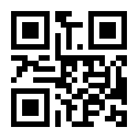 QR-Code zur Seite https://www.isbn.de/9781441927866