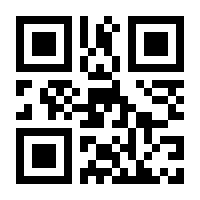 QR-Code zur Seite https://www.isbn.de/9781441928054