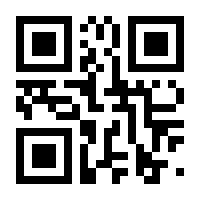 QR-Code zur Seite https://www.isbn.de/9781441928290