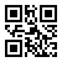 QR-Code zur Seite https://www.isbn.de/9781441928344