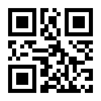QR-Code zur Seite https://www.isbn.de/9781441928375