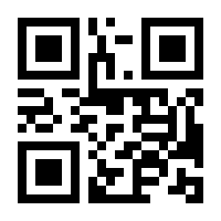 QR-Code zur Seite https://www.isbn.de/9781441928412