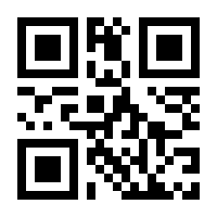 QR-Code zur Seite https://www.isbn.de/9781441928658