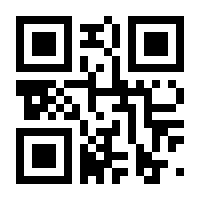 QR-Code zur Seite https://www.isbn.de/9781441928665