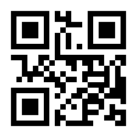 QR-Code zur Seite https://www.isbn.de/9781441928856