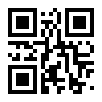 QR-Code zur Seite https://www.isbn.de/9781441928863