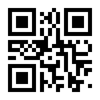 QR-Code zur Seite https://www.isbn.de/9781441928917