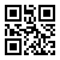 QR-Code zur Seite https://www.isbn.de/9781441928962