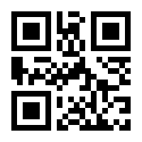 QR-Code zur Seite https://www.isbn.de/9781441929006