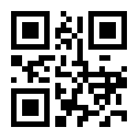 QR-Code zur Seite https://www.isbn.de/9781441929297