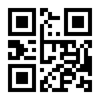 QR-Code zur Seite https://www.isbn.de/9781441929334