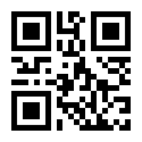 QR-Code zur Seite https://www.isbn.de/9781441929402