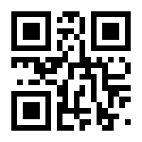QR-Code zur Buchseite 9781441929501