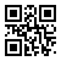 QR-Code zur Seite https://www.isbn.de/9781441929518