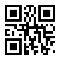 QR-Code zur Seite https://www.isbn.de/9781441929563