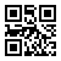 QR-Code zur Seite https://www.isbn.de/9781441929600