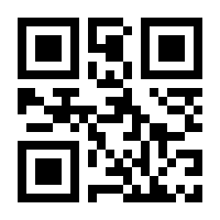 QR-Code zur Seite https://www.isbn.de/9781441929648