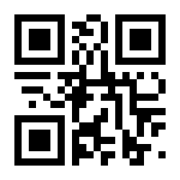 QR-Code zur Seite https://www.isbn.de/9781441929693