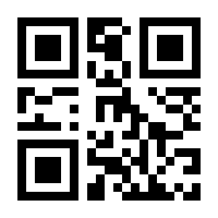 QR-Code zur Seite https://www.isbn.de/9781441929808