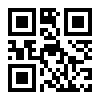 QR-Code zur Seite https://www.isbn.de/9781441929921