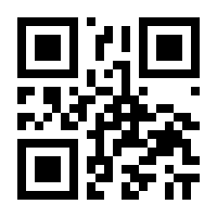 QR-Code zur Seite https://www.isbn.de/9781441929952