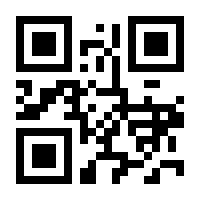 QR-Code zur Seite https://www.isbn.de/9781441929976