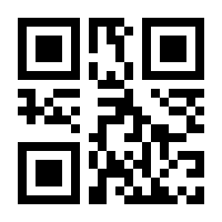 QR-Code zur Seite https://www.isbn.de/9781441929990