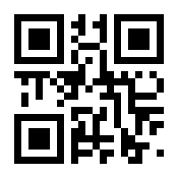 QR-Code zur Seite https://www.isbn.de/9781441930019