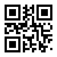 QR-Code zur Seite https://www.isbn.de/9781441930088