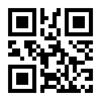 QR-Code zur Buchseite 9781441930118