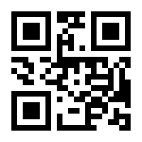 QR-Code zur Seite https://www.isbn.de/9781441930217