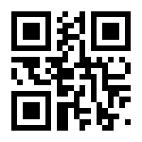 QR-Code zur Seite https://www.isbn.de/9781441930248