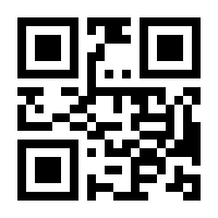 QR-Code zur Seite https://www.isbn.de/9781441930378