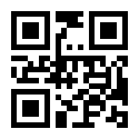 QR-Code zur Seite https://www.isbn.de/9781441930538